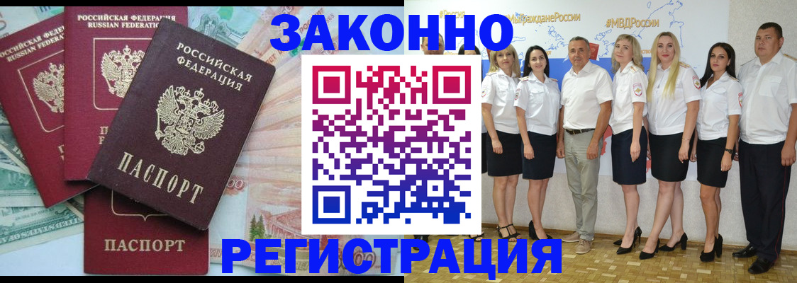 временная регистрация госуслуги в Белоярске